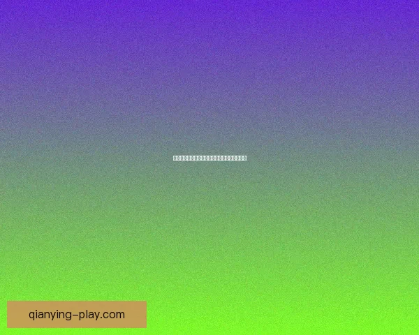 千赢引领行业创新发展打造智能互娱新生态体系