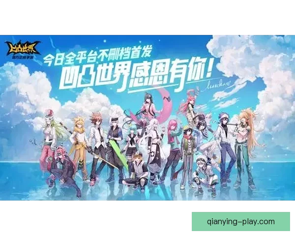 世界杯精彩竞猜活动平台，让你畅享赛事赢取丰厚奖励