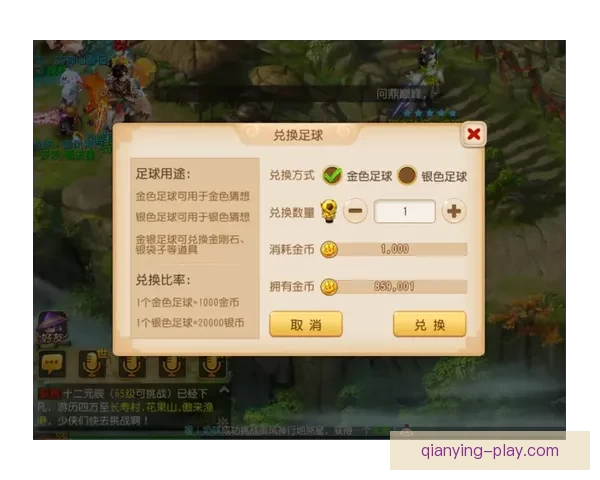 世界杯精彩竞猜活动平台，让你畅享赛事赢取丰厚奖励