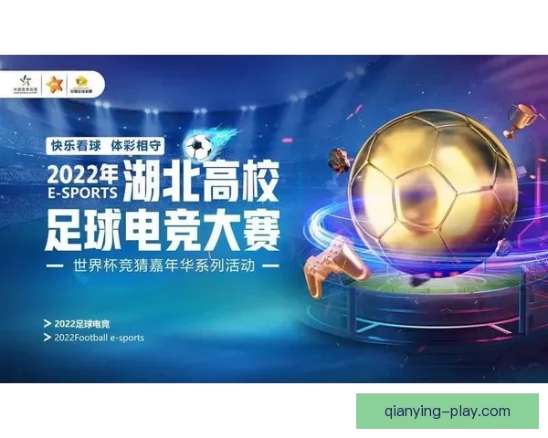 全球球迷热捧世界杯竞猜网站玩法攻略与赛事预测交流平台热门指南