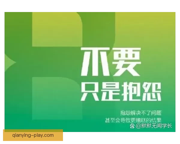 罗塞尼尔：从内部视角看，我们的挑战可能远不如外界想象中的那么巨大